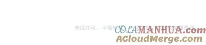 《名门挚爱》第492 白桦的忠心图121