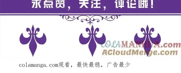 《名门挚爱》第492 白桦的忠心图125