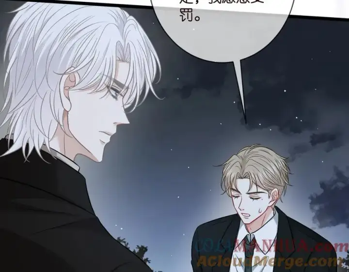 《名门挚爱》第492 白桦的忠心图33