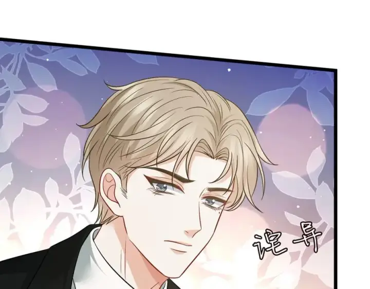 《名门挚爱》第492 白桦的忠心图38
