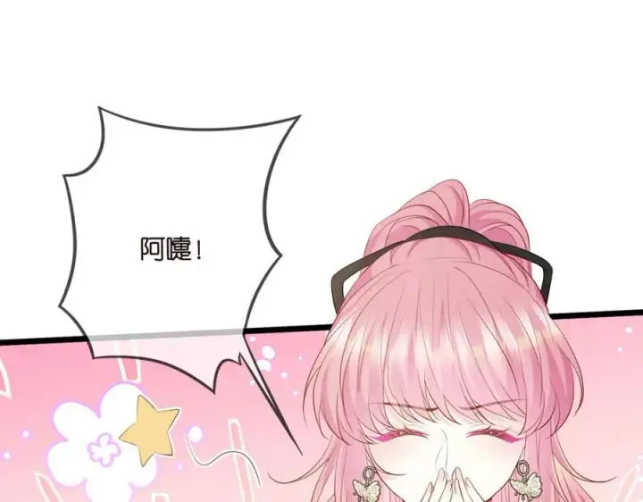 《名门挚爱》第492 白桦的忠心图74