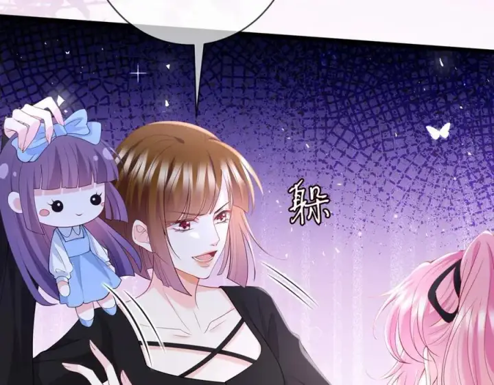 《名门挚爱》第492 白桦的忠心图94