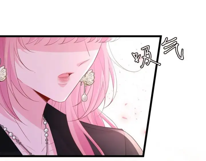 《名门挚爱》第493 教训名珊图103
