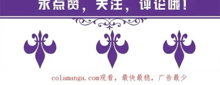 《名门挚爱》第493 教训名珊图112