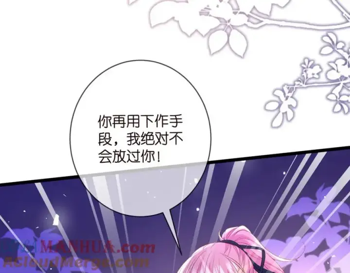 《名门挚爱》第493 教训名珊图17