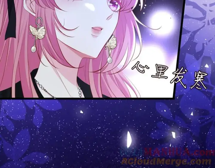 《名门挚爱》第493 教训名珊图57