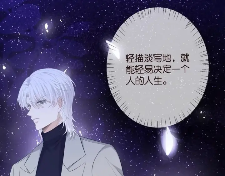 《名门挚爱》第493 教训名珊图58
