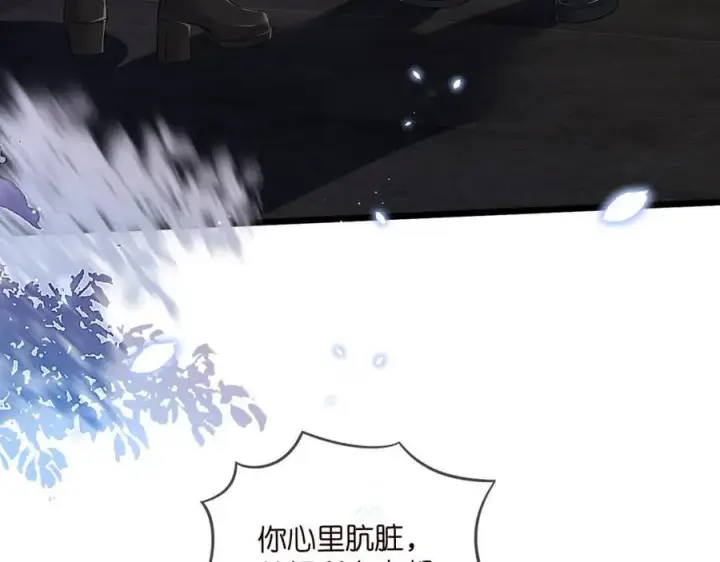 《名门挚爱》第493 教训名珊图7