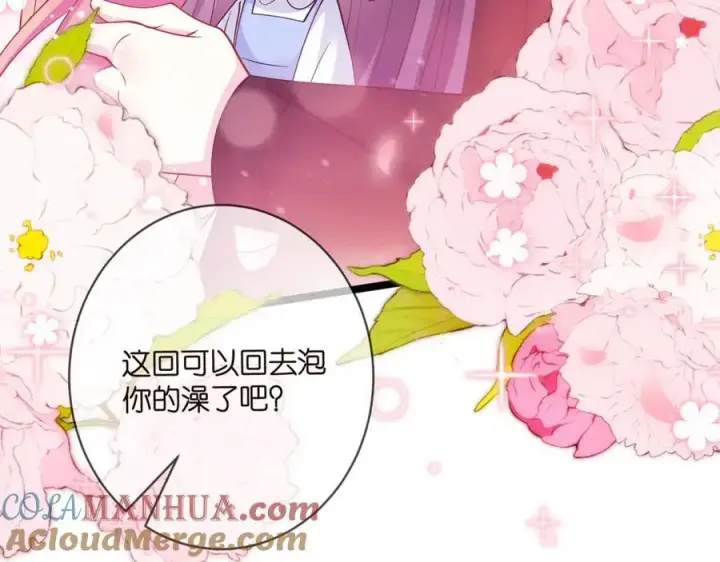 《名门挚爱》第493 教训名珊图81