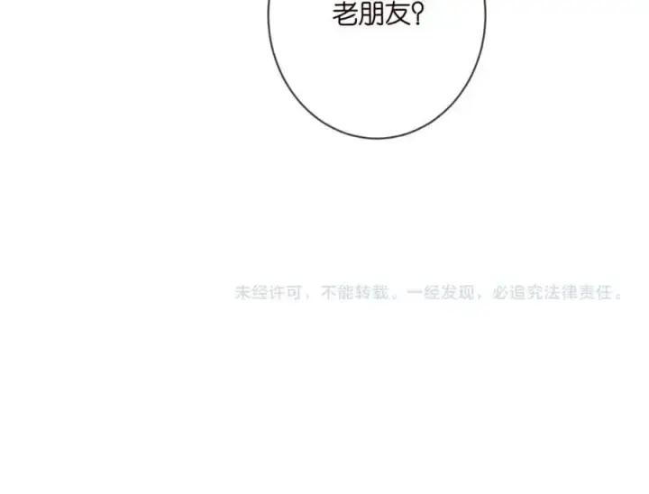 《名门挚爱》第494 注射图108