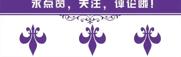 《名门挚爱》第494 注射图112