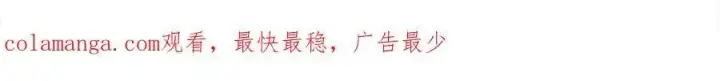 《名门挚爱》第494 注射图114
