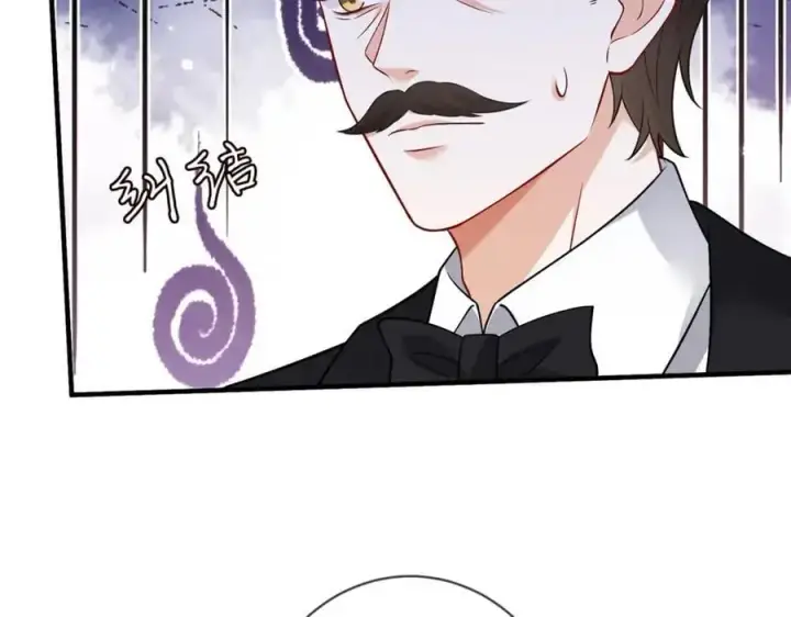 《名门挚爱》第494 注射图12