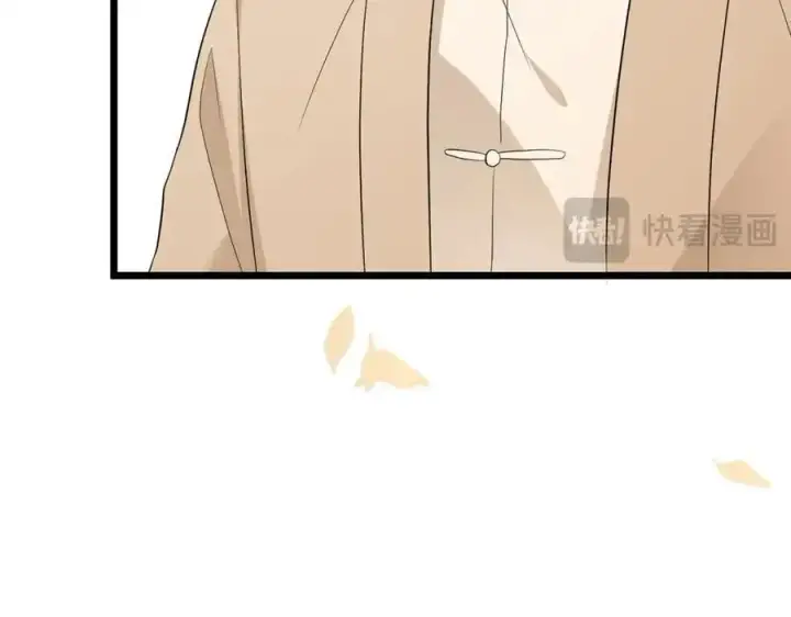 《名门挚爱》第494 注射图34