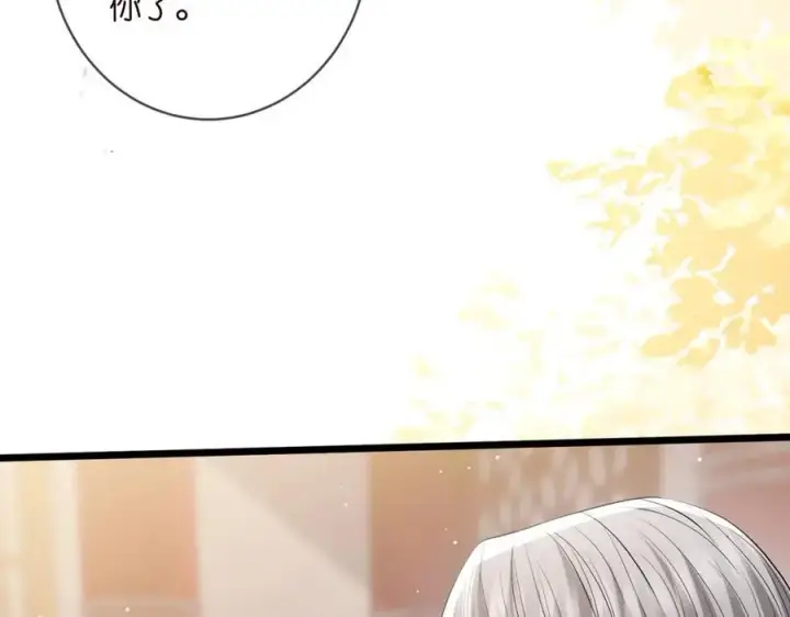 《名门挚爱》第494 注射图39