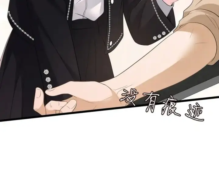 《名门挚爱》第494 注射图55