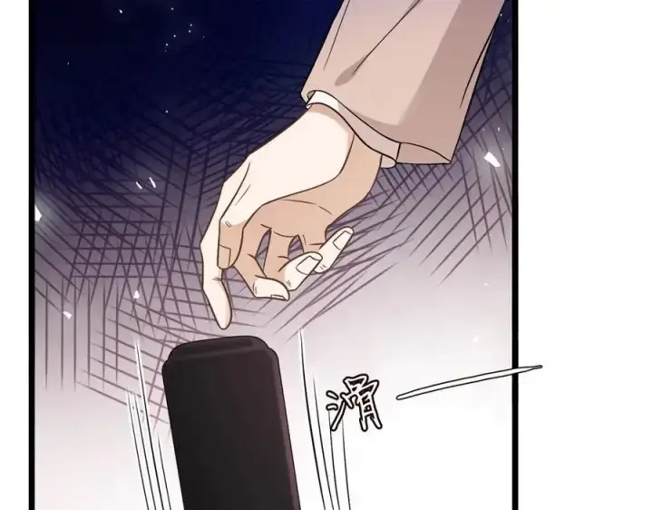 《名门挚爱》第494 注射图66