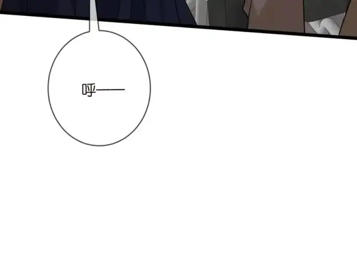 《名门挚爱》第494 注射图71