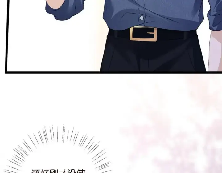《名门挚爱》第494 注射图90
