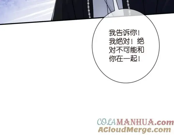 《名门挚爱》第495 离婚协议2.0图25