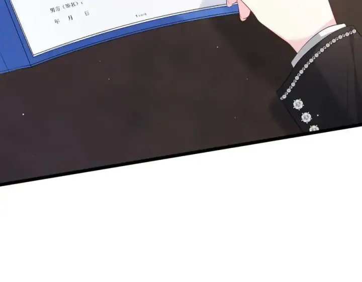《名门挚爱》第495 离婚协议2.0图47