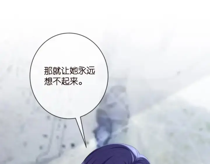 《名门挚爱》第495 离婚协议2.0图72