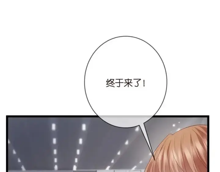 《名门挚爱》第496 茶水有毒图104