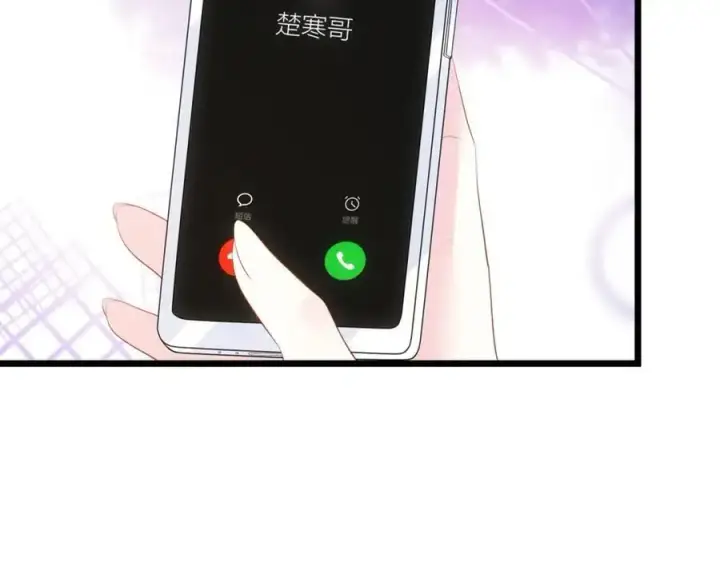 《名门挚爱》第496 茶水有毒图114