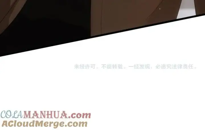 《名门挚爱》第496 茶水有毒图121