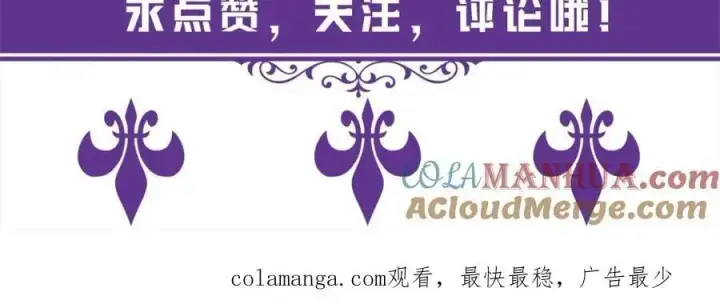 《名门挚爱》第496 茶水有毒图125