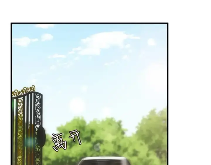 《名门挚爱》第496 茶水有毒图18