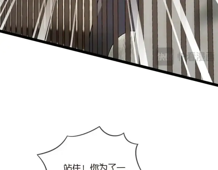 《名门挚爱》第496 茶水有毒图76