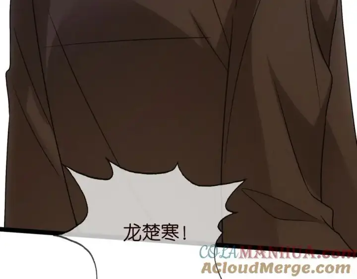 《名门挚爱》第496 茶水有毒图81