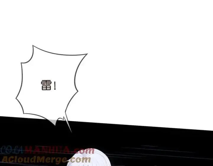 《名门挚爱》第496 茶水有毒图85
