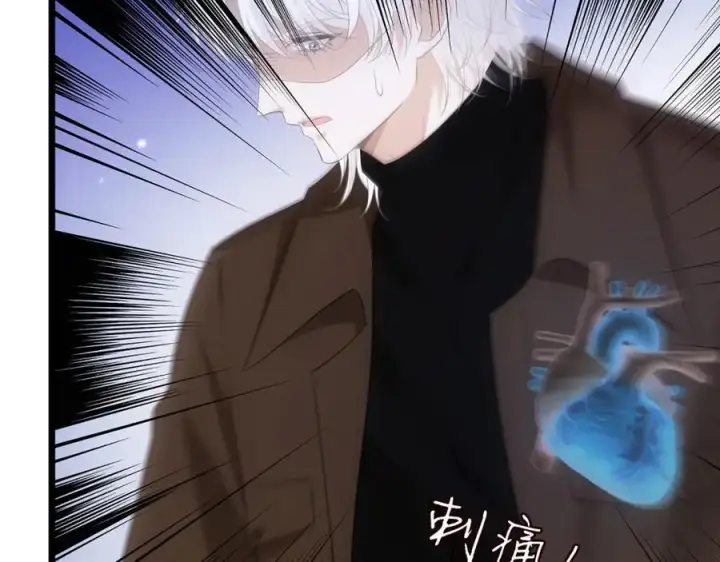 《名门挚爱》第496 茶水有毒图88