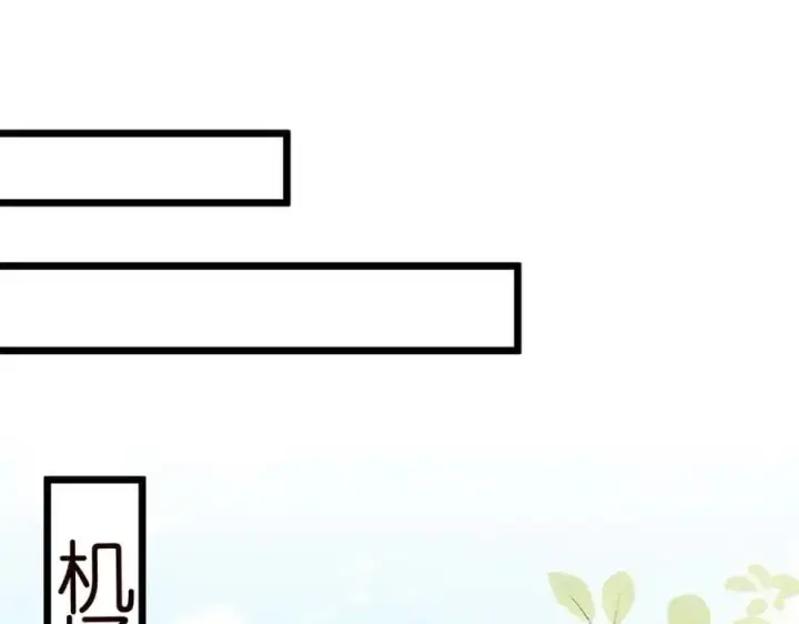 《名门挚爱》第496 茶水有毒图98
