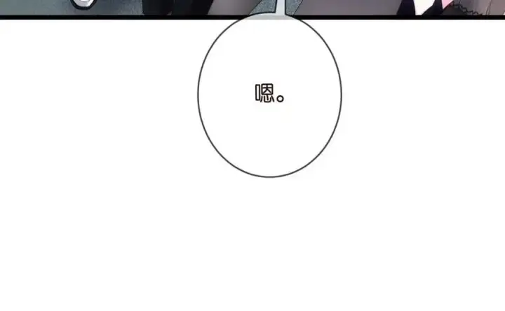 《名门挚爱》第497 机上修罗场图100