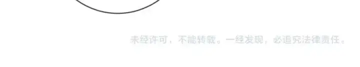 《名门挚爱》第497 机上修罗场图122