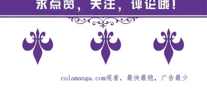 《名门挚爱》第497 机上修罗场图126