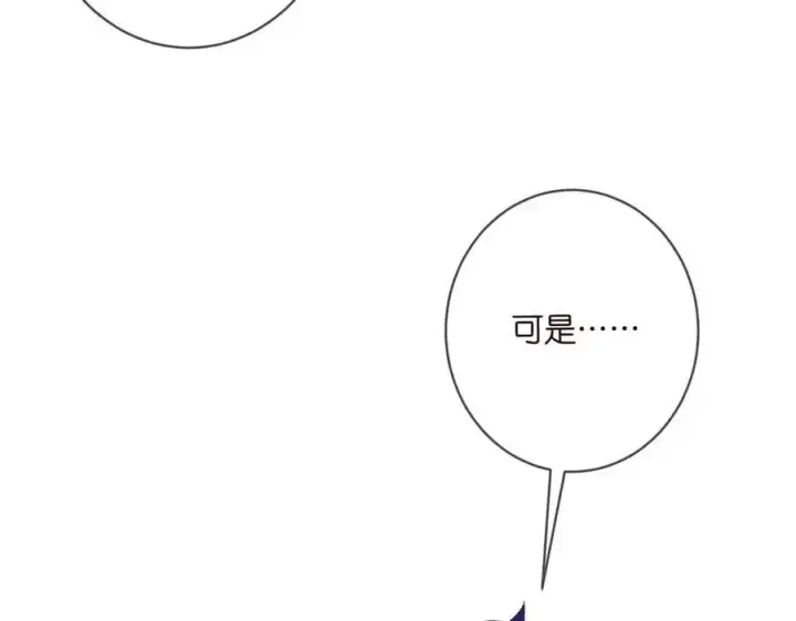 《名门挚爱》第497 机上修罗场图30