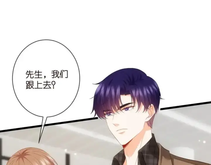 《名门挚爱》第497 机上修罗场图39
