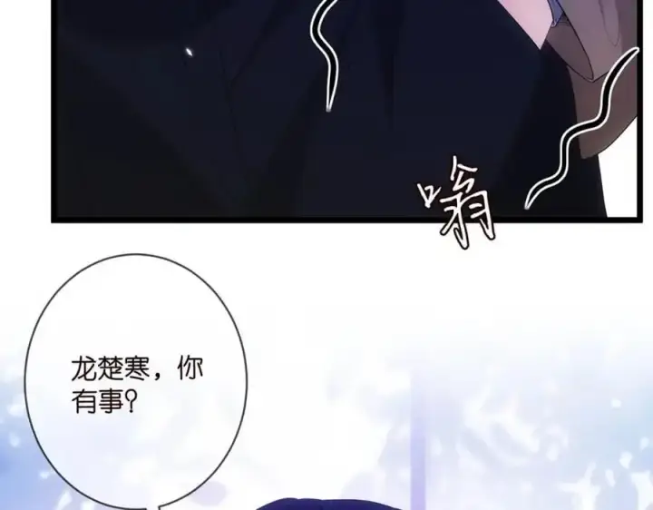 《名门挚爱》第497 机上修罗场图43