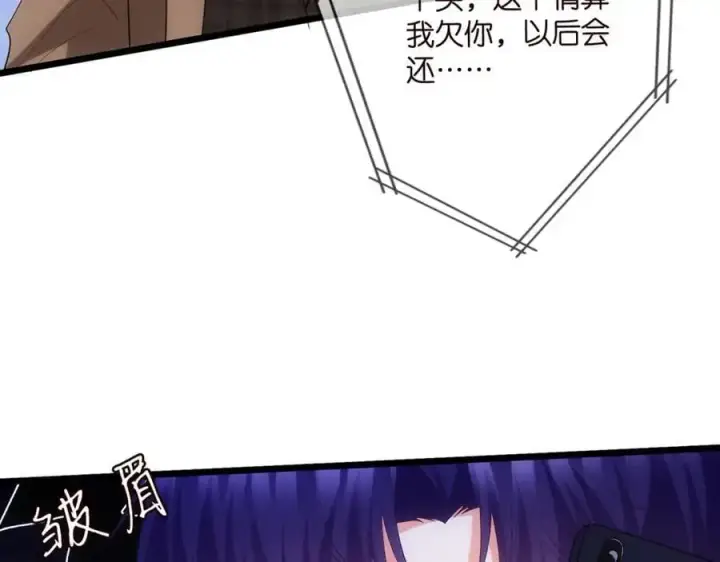 《名门挚爱》第497 机上修罗场图46