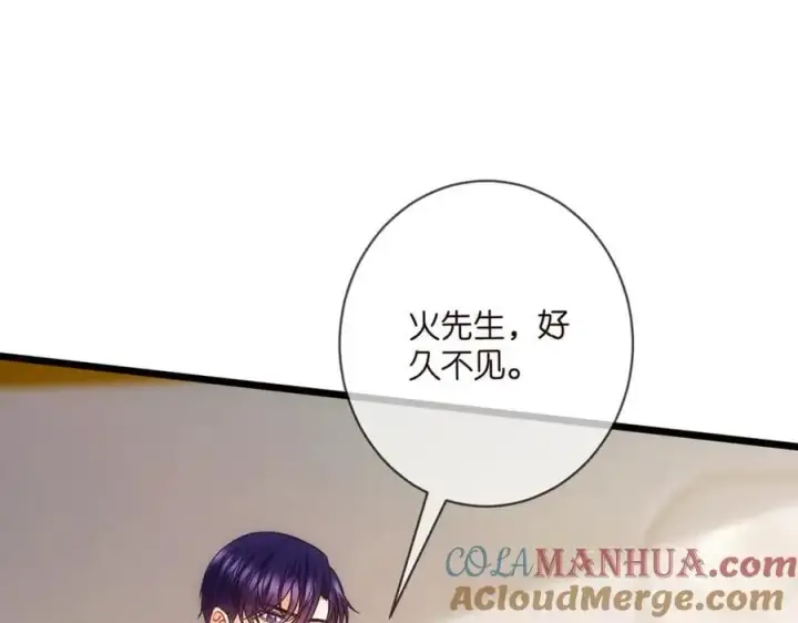 《名门挚爱》第497 机上修罗场图57