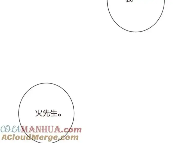 《名门挚爱》第497 机上修罗场图65