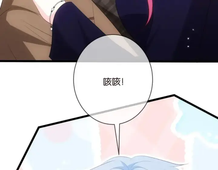 《名门挚爱》第497 机上修罗场图95