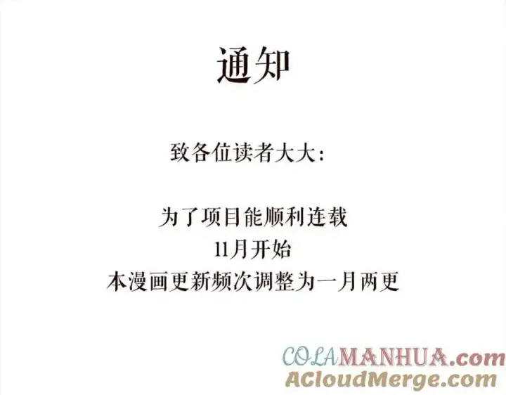 《名门挚爱》第498 怕你不想见到我图105