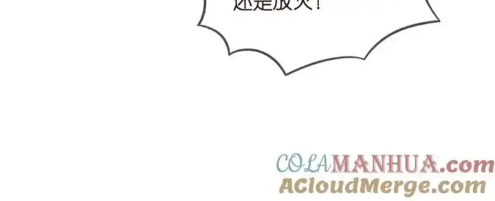 《名门挚爱》第498 怕你不想见到我图29