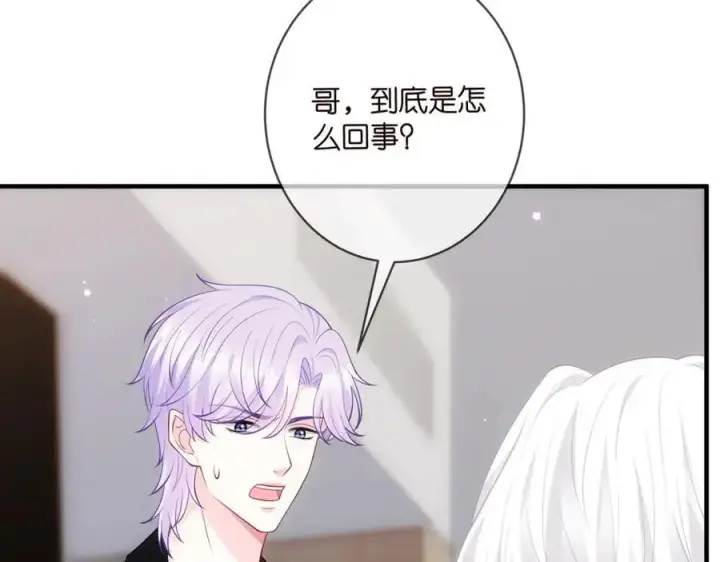 《名门挚爱》第498 怕你不想见到我图35