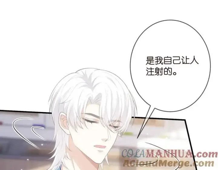 《名门挚爱》第498 怕你不想见到我图49